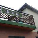 워터펜션 이미지