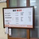 인제193번길 이미지