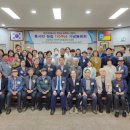 대구경북흥사단 (사)흥사단 창립 110주년 기념 5월 월례회 성료 이미지