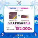 새롬직구