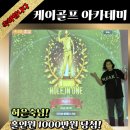 에덴골프아카데미 | 스크린골프 홀인원 선물로 상금 1000만원 수령 후기
