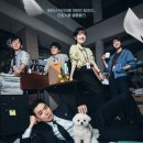 드라마보다 더 드라마 같은 나의 삶+ 자서전 쓰기 | [드라마] 나에게 필요했던 이야기 <프로보노> 정주행 후기 (넷플릭스/티빙)