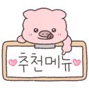 타래퀸 경안점 네이버블로그