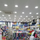 가람문구 이미지