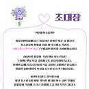 향남2지구 중앙분수광장 이미지