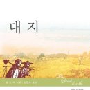 가문앞꼬치구이