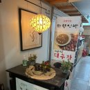 다향방 - 114189 | 다향방