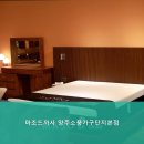 마조드까사