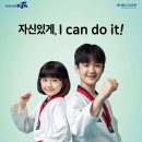 경희대아이사랑태권도장