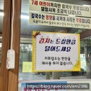 서운칼국수 이미지