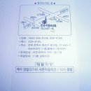 항호 이미지