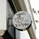 표선간판