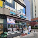 GS25 등촌센트럴점 | GS편의점택배 가격 처음 보내본 후기 일반택배 반값택배