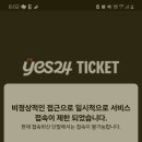 써니베이글