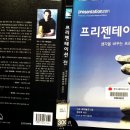 주식회사 젠 이미지