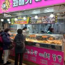 호주 면세점 상설 할인점 이미지