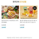 주식회사 홈푸드 이미지