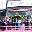 올드장금씨댁반찬 2호점 이미지