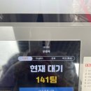 불고기냉면 | [을지로 맛집] 우래옥 | 서울 3대 평양냉면 맛집, 불고기 평양냉면 후기(웨이팅 후기)