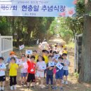 한림원광어린이집 이미지