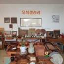 오섬권역농어촌체험휴양마을 이미지