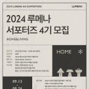 홈앤리빙