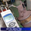 굿클리닝 이미지