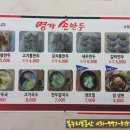 복누리공인중개사사무소 이미지