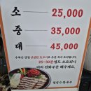 일신참칼국수 이미지