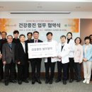 주택관리공단 이미지