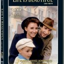 영화＜인생은 아름다워＞... 1999 개봉 / 로베르토 베니니 이미지