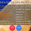 (재)평화방송 이미지