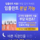 고운 치과기공소 이미지