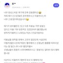 이웃집 댕댕이 이미지