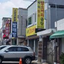묵자먹어봐