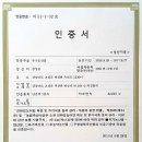 유기농 태추단감 50% 맛보기 이벤트 이미지