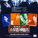 앤투