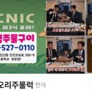 오리와삼겹살의만남 네이버블로그