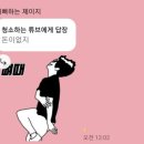 개운세탁소 네이버블로그