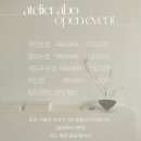 [아뜰리에아보]💁🏻‍♀️ 민낯 자신감 생긴 후기! 속눈썹 펌 + 눈썹 반영구 솔직 리뷰