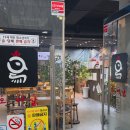 오븐에빠진닭(본오점)