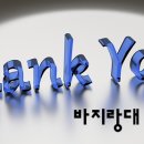 송하상가