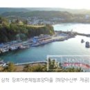 병술만어촌체험휴양마을 이미지