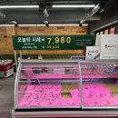 바람난장어 | 수원 바람난장어 장어가 땡기는 날 민물장어 한 접시 바로 앞에 광교공원? 산책 겸 한번 가볼까?