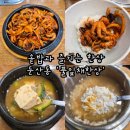 아이갓에브리띵정부대전 | 대전 둔산동 한식 맛집 부모님 모시고 가기 좋은 '풀잎채한상' 솔직 후기