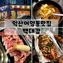 어양동-11 이미지