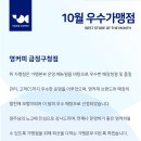 영커피금정