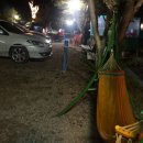 아름풍경펜션 이미지