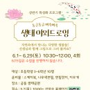 궁동어린이도서관 이미지