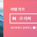 크루즈호텔(크루즈모텔) 이미지